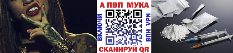 A-PVP СК  Купить  Кяхта 