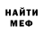 БУТИРАТ 1.4BDO Trey Woodward