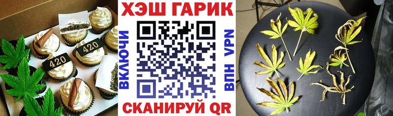 Cannafood конопля  Купить закладки  Кяхта 
