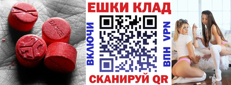 Купить  Кяхта  Экстази диски 