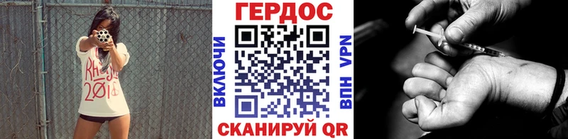 Купить закладки  Кяхта  Героин герыч 