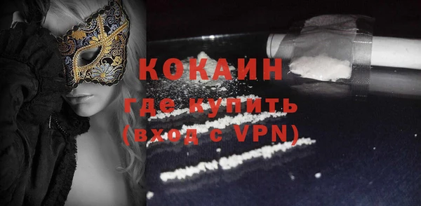 прущая мука Волоколамск