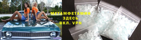 2c-b Володарск