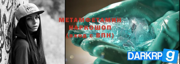 прущая мука Волоколамск