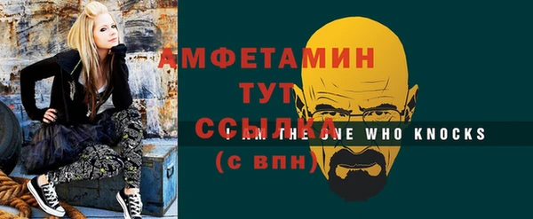 экстази Волосово
