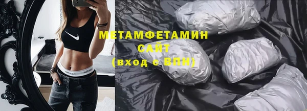 прущая мука Волоколамск