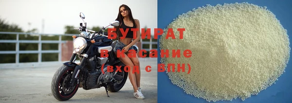 экстази Волосово