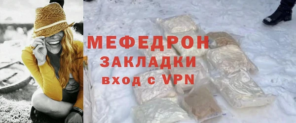 прущая мука Волоколамск