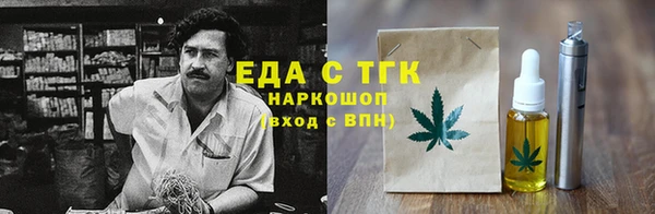 экстази Волосово