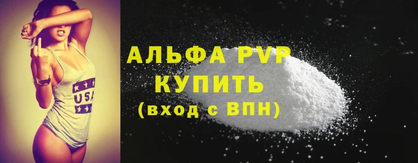 экстази Волосово