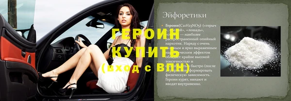 экстази Волосово