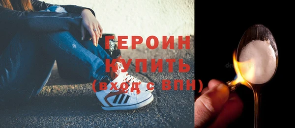 экстази Волосово