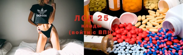 экстази Волосово