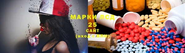 экстази Волосово