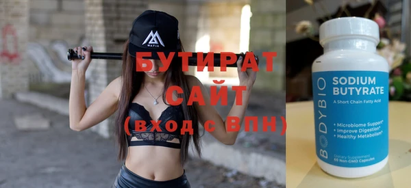 2c-b Володарск