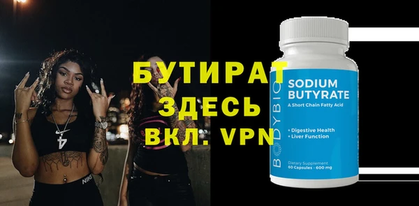 2c-b Володарск