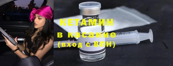 экстази Волосово