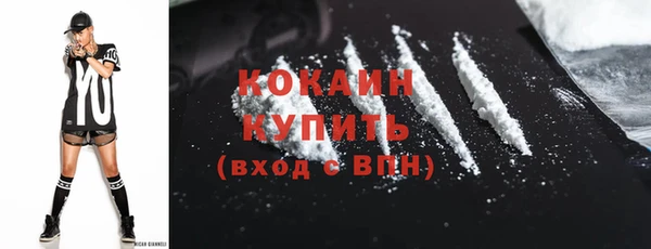 экстази Волосово