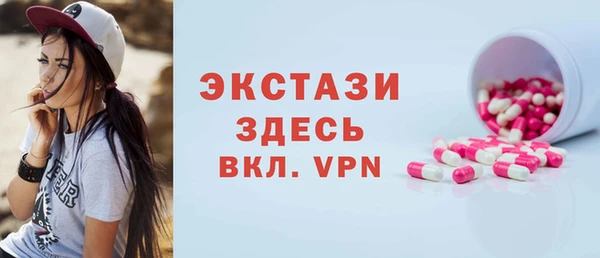 прущая мука Волоколамск