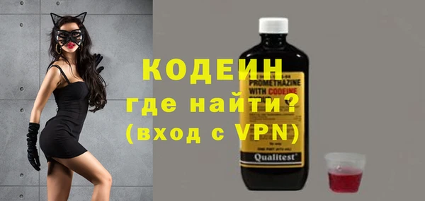прущая мука Волоколамск