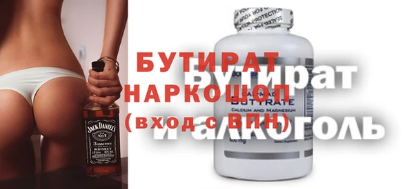 2c-b Володарск