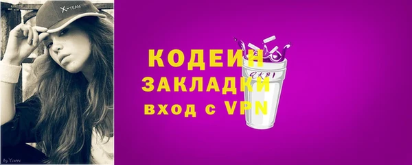 прущая мука Волоколамск