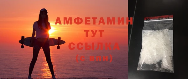 экстази Волосово