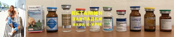 прущая мука Волоколамск