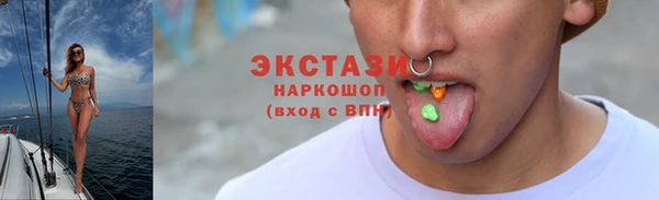 прущая мука Волоколамск