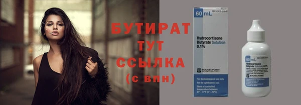 2c-b Володарск