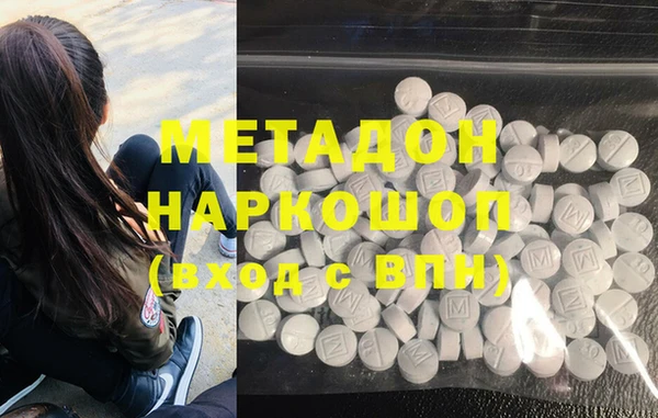 2c-b Володарск