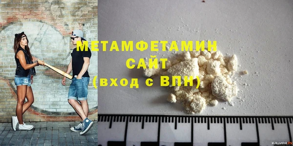 прущая мука Волоколамск