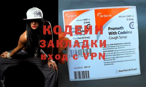 экстази Волосово
