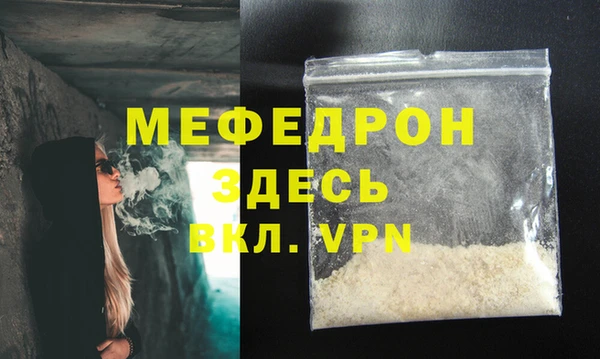 экстази Волосово