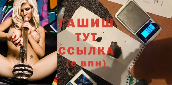 экстази Волосово