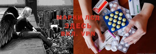 прущая мука Волоколамск