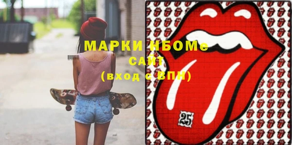 экстази Волосово
