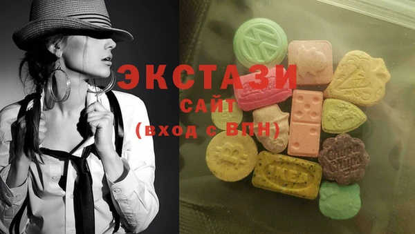 экстази Волосово
