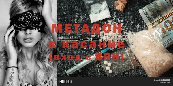 2c-b Володарск