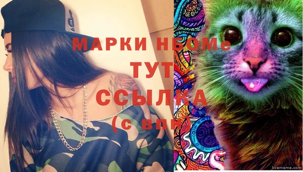 экстази Волосово