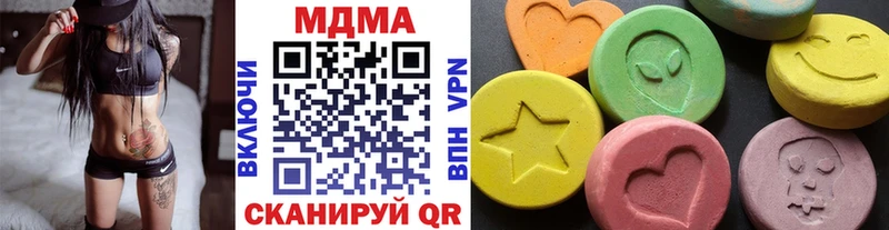 Купить закладки  Кяхта  MDMA VHQ 