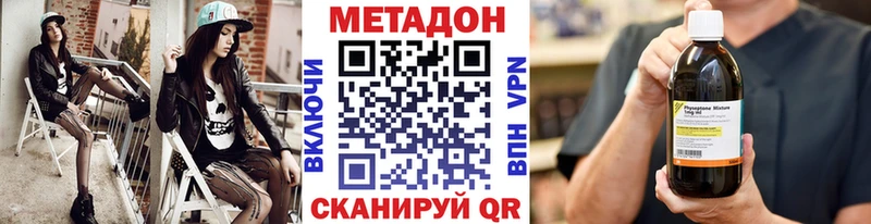 Купить закладки  Кяхта  Метадон мёд 