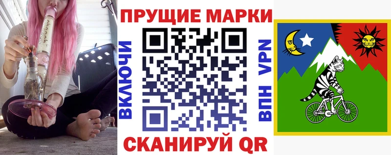 Купить закладки  Кяхта  Марки 25I-NBOMe 1,8мг 