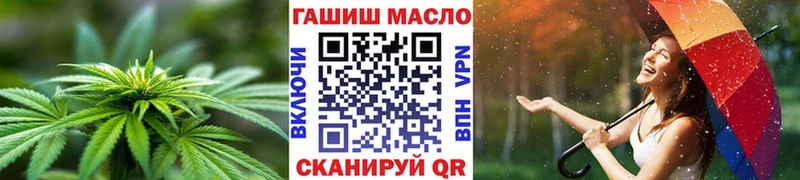Дистиллят ТГК вейп  Купить закладки  Кяхта 